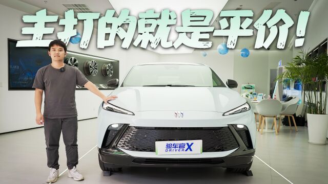 18.99万起!别克E4,年轻人必买的纯电轿跑SUV!