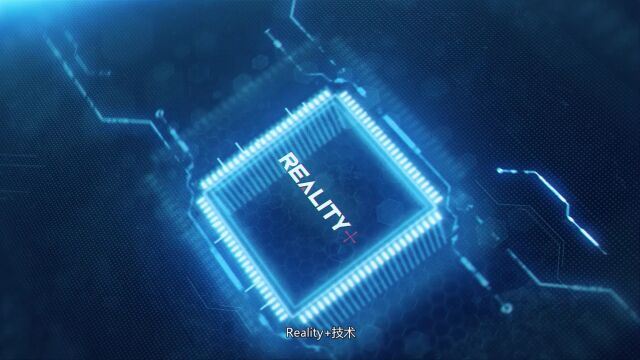 Reality+技术让探索,无止境!