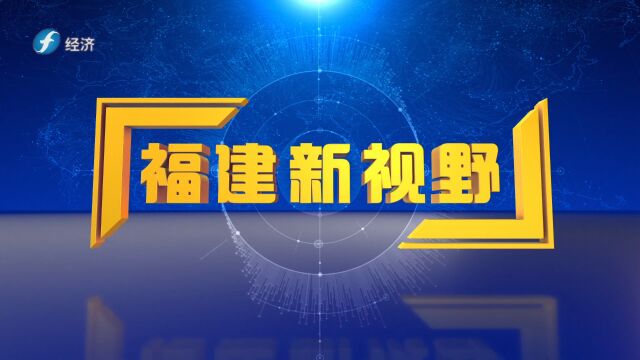 《福建新视野》禁毒书画绘防线 无毒诏安瀚墨香 —漳州市诏安县公安局禁毒大队