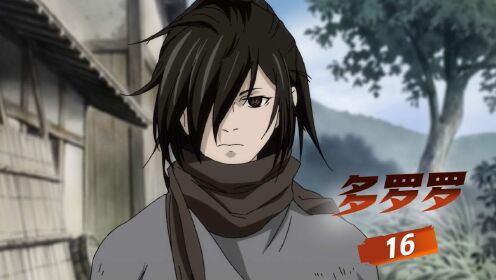 【腾讯视频】 小小村庄竟圈养数百只虫妖（16）