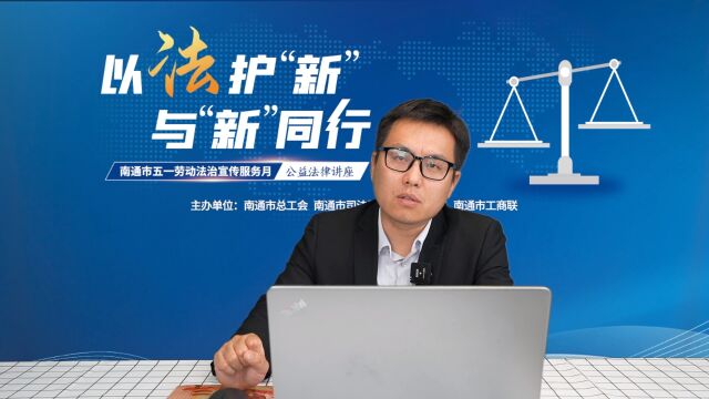 0526陶逸宇民间借贷及保证担保规定解读