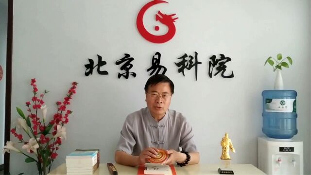 金口诀别称和历史渊源.姜智元讲解