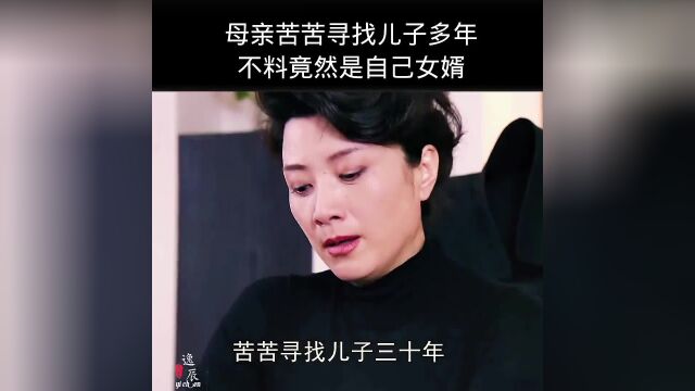 277. 这是什么缘分