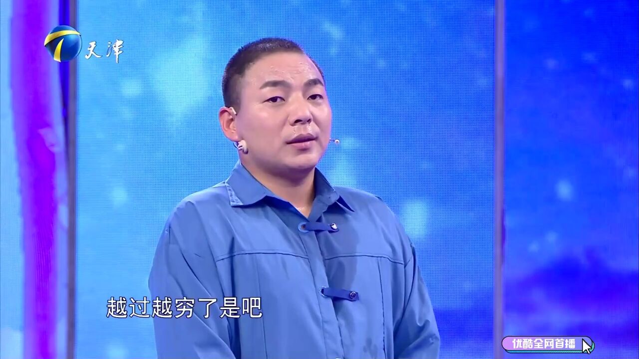 于际敬直言日子会越过越穷,认为丈夫养废了妻子