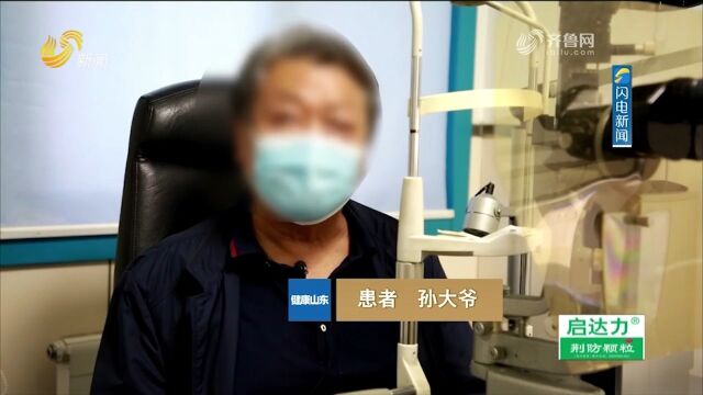 60岁以上老人患白内障的几率太高了,值得注意