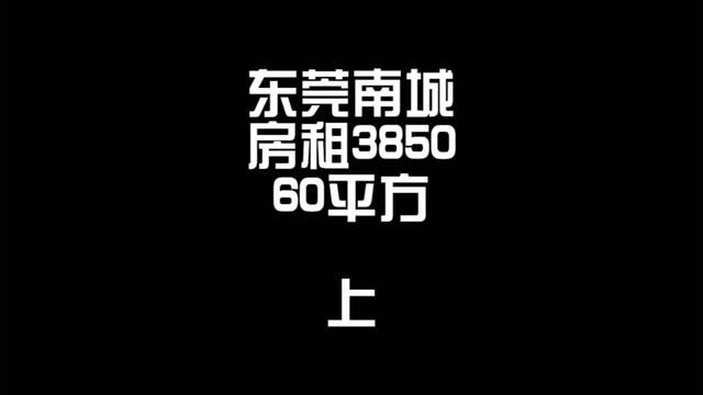 小区必经之路,想跟易建联做邻居的可以去看看,房租3850 #找店转店 #桥锅帮忙转 #桥锅找店转店 #商铺选址