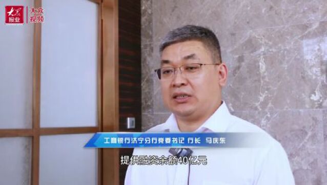 工行力量 助力攀登企业扬帆远航