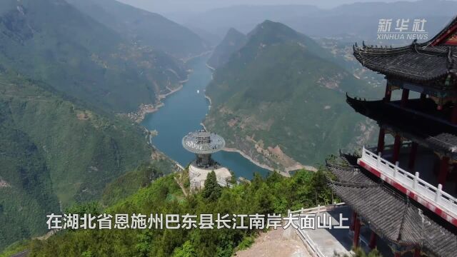 长江巫峡口:三峡库区新地标