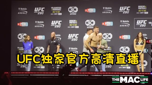 UFC290官方直播:罗伯特ⷦƒ 特克 VS 德里克斯ⷦœⷦ™𑨥🦖ﮐŠ直播(中文)在线高清视频观看直播