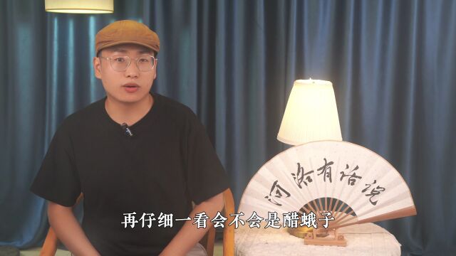 浇花半瓶过期啤酒里边竟长出了,一层厚厚的肉乎乎的东西会不会是醋蛾子?