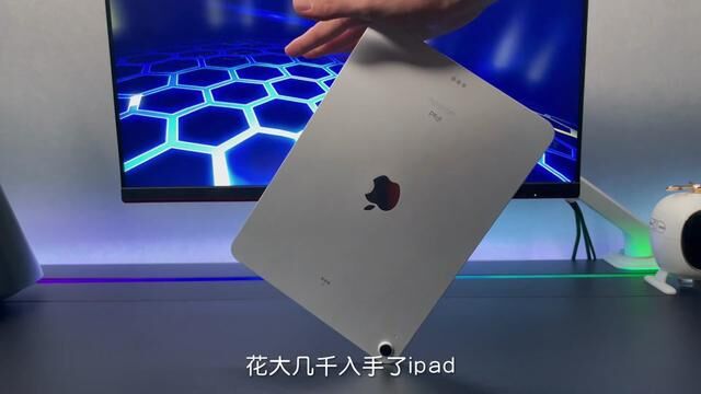 花大几千入手的ipad,怎么能不搭配个保护套呢?#ipad保护套 #科技数码