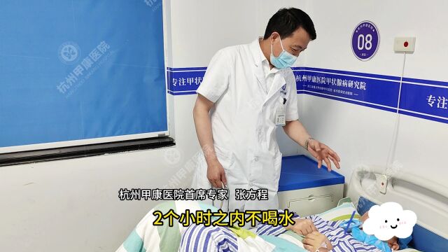 4a类结节得知杭州甲康医院消融技术专程前来