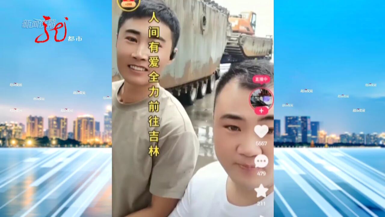 暖心奔赴:大庆哥俩助农抢险