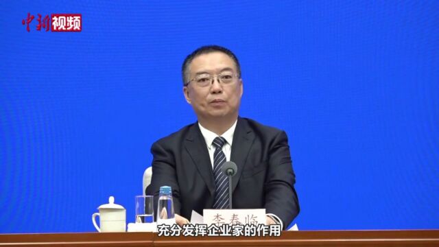 国家发改委:将推出新版市场准入负面清单