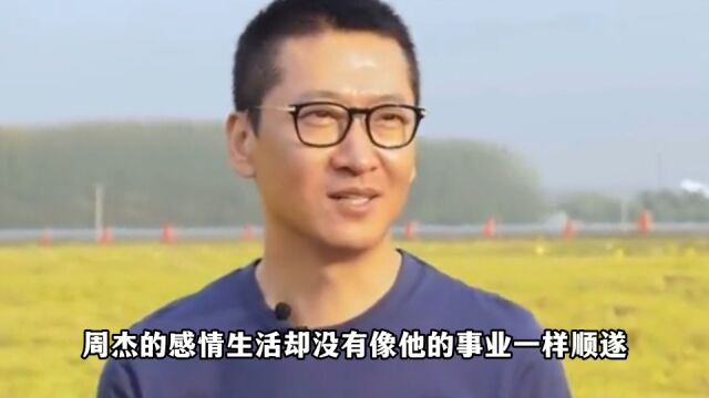 过气演员周杰:拥有千亩大米基地、开公司、建酒庄、农庄