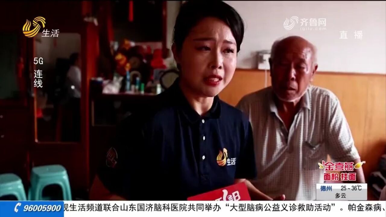 DNA助力烈士寻亲,烈士遗孀、女儿都健在,一张立功捷报唤起回忆