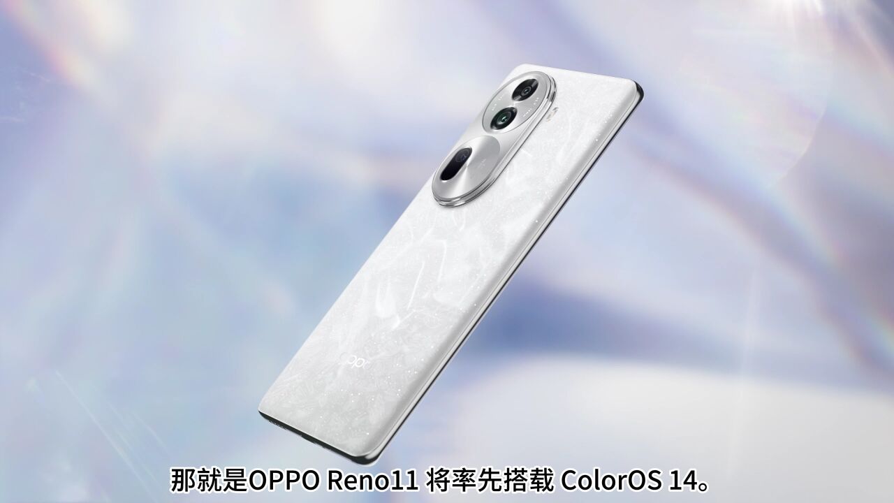 告别APP繁琐的切换,解锁照片新玩法,OPPO Reno11系统亮了