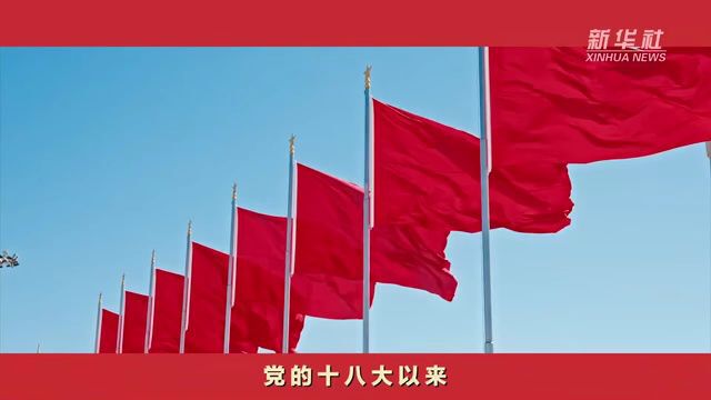 建设网络强国 助力民族复兴——以习近平同志为核心的党中央引领网信事业发展述评