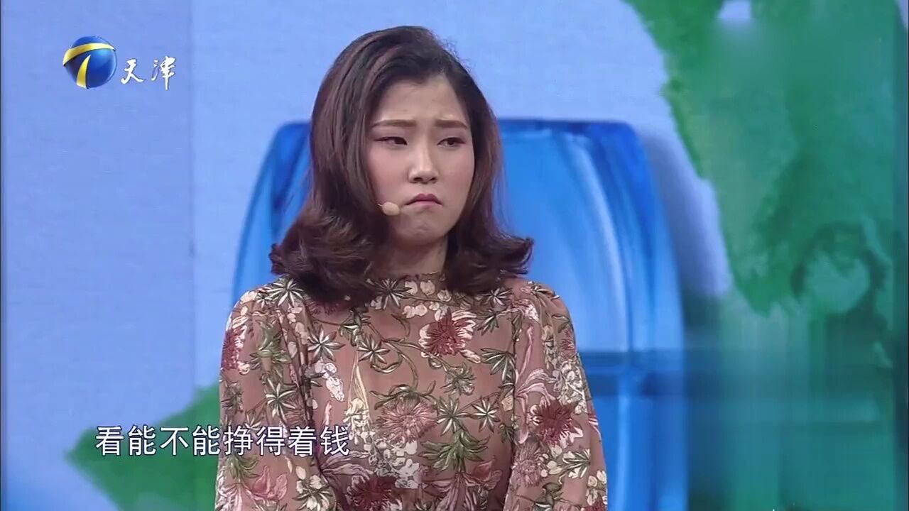 爱情保卫战小情侣附近的人相识,男友天天约女友去采蘑菇引哄笑