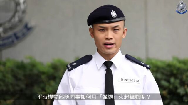 如何区分港警冲锋队EU和机动部队PTU?