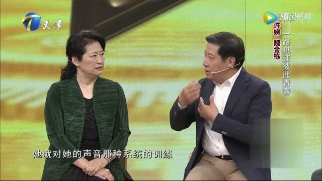 魏金栋许娣一路见证彼此,从稚嫩到成熟走向人生巅峰