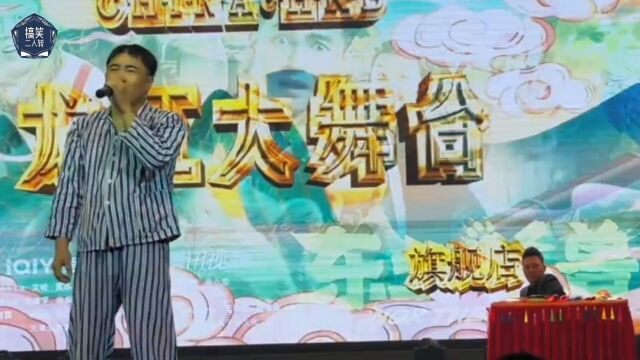 疯人院李小龙大战音响师,音响师被恶搞辞职