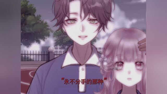 #触漫 #不出意外应该是原创如果不是麻烦艾特一下 #发了不会火系列