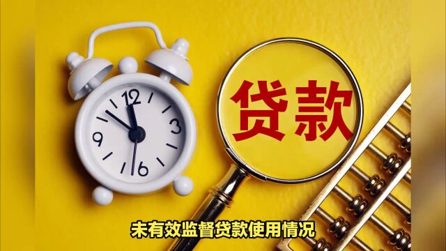 国家金融监管总局共公布了最新行政处罚信息