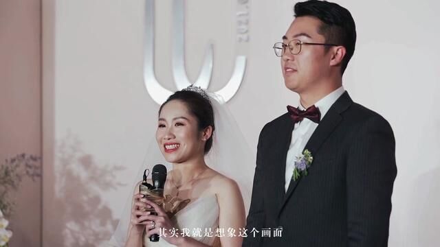 新娘感谢父母致辞参考|总有一天你会用得上 #婚礼 #婚礼那天 #新娘致辞 #深圳婚礼