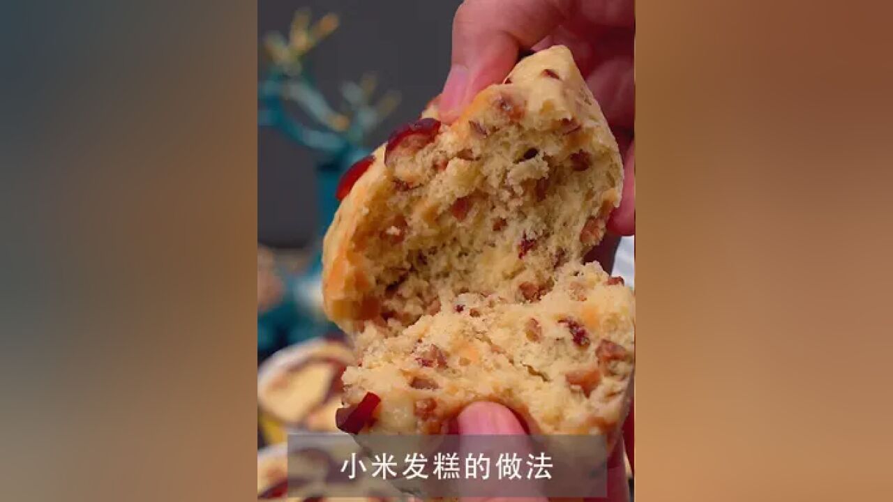 小米发糕的做法|特色美食