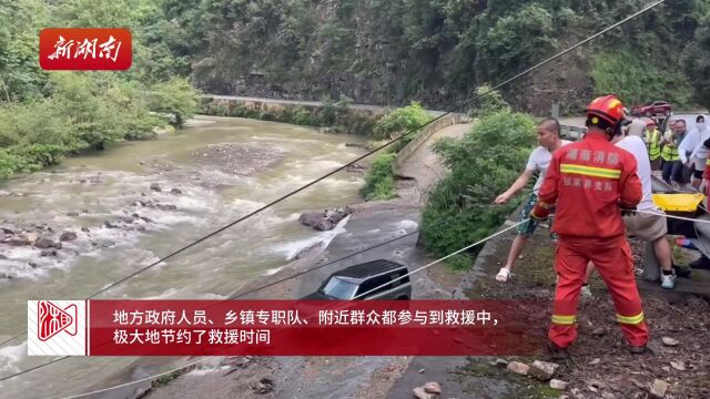 露营突遇涨水6人被困 张家界消防紧急救援