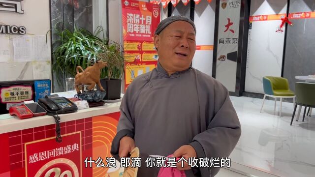 中国可再生资源管理协会是干嘛滴?分会会长竟然这么牛!