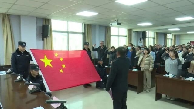 华州区人民法院召开人民陪审员就职宣誓仪式暨岗前培训会