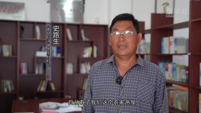 河南:农家书屋成为学生的暑期乐园