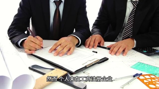 个人业务怎么开发票?大额居间、技术顾问可以代开吗?