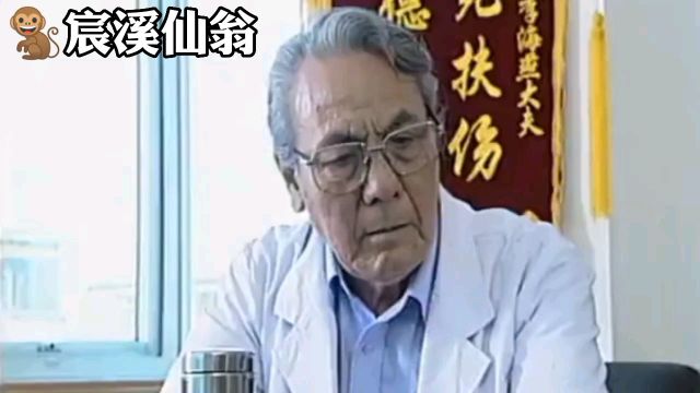 郝万山教授谈中医的现状,让国人警醒!