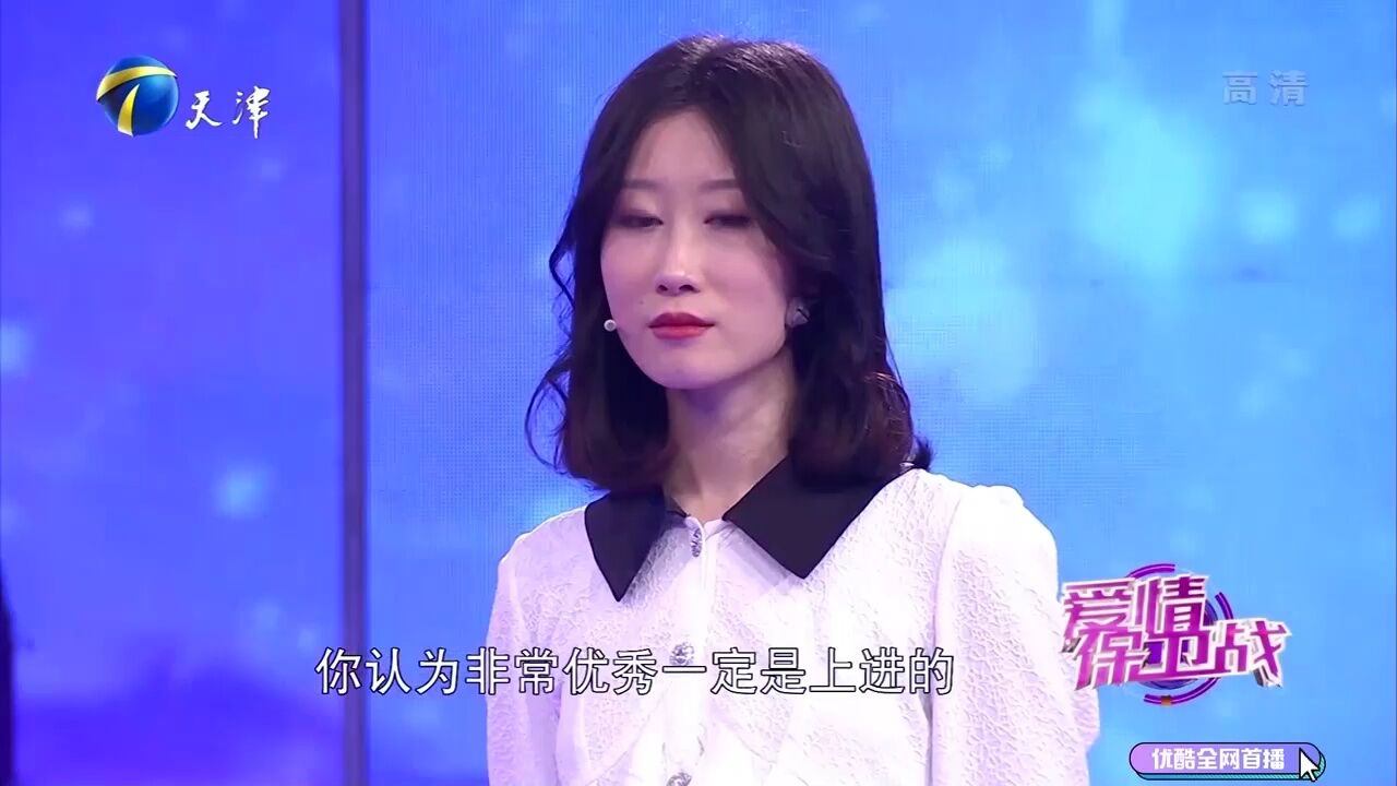 好好一个大美女,被男友折磨得变样了,自信女强人变得特卑微