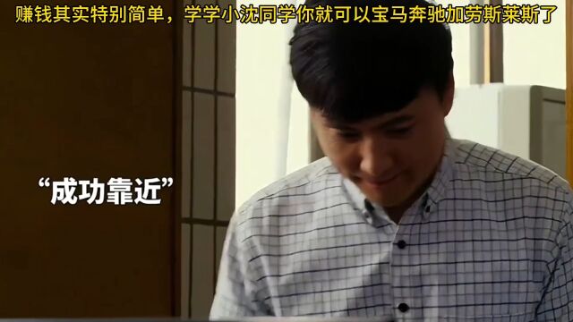 成功其实很简单