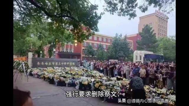 强行要求删除祭文:不能让无辜逝去的生命远行路上感觉不到温暖!