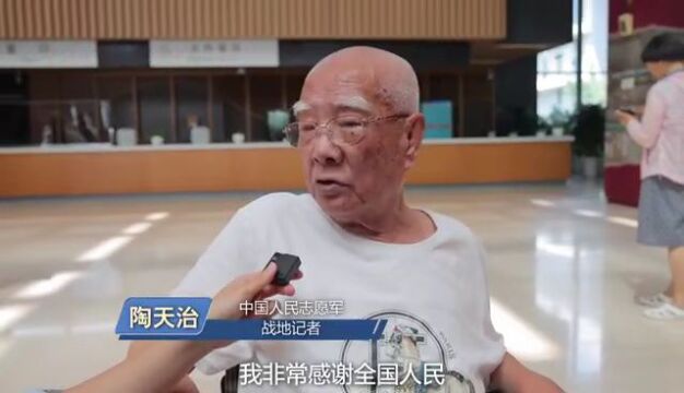 “铭记•伟大的胜利”——辽宁老一辈摄影家镜头下的抗美援朝战争摄影作品展在沈阳启幕