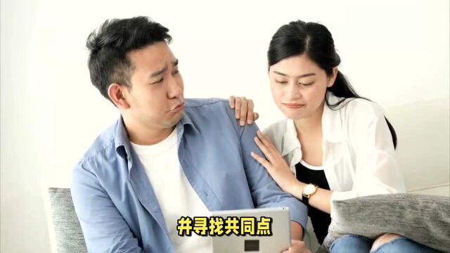 婚姻出现问题怎么修复