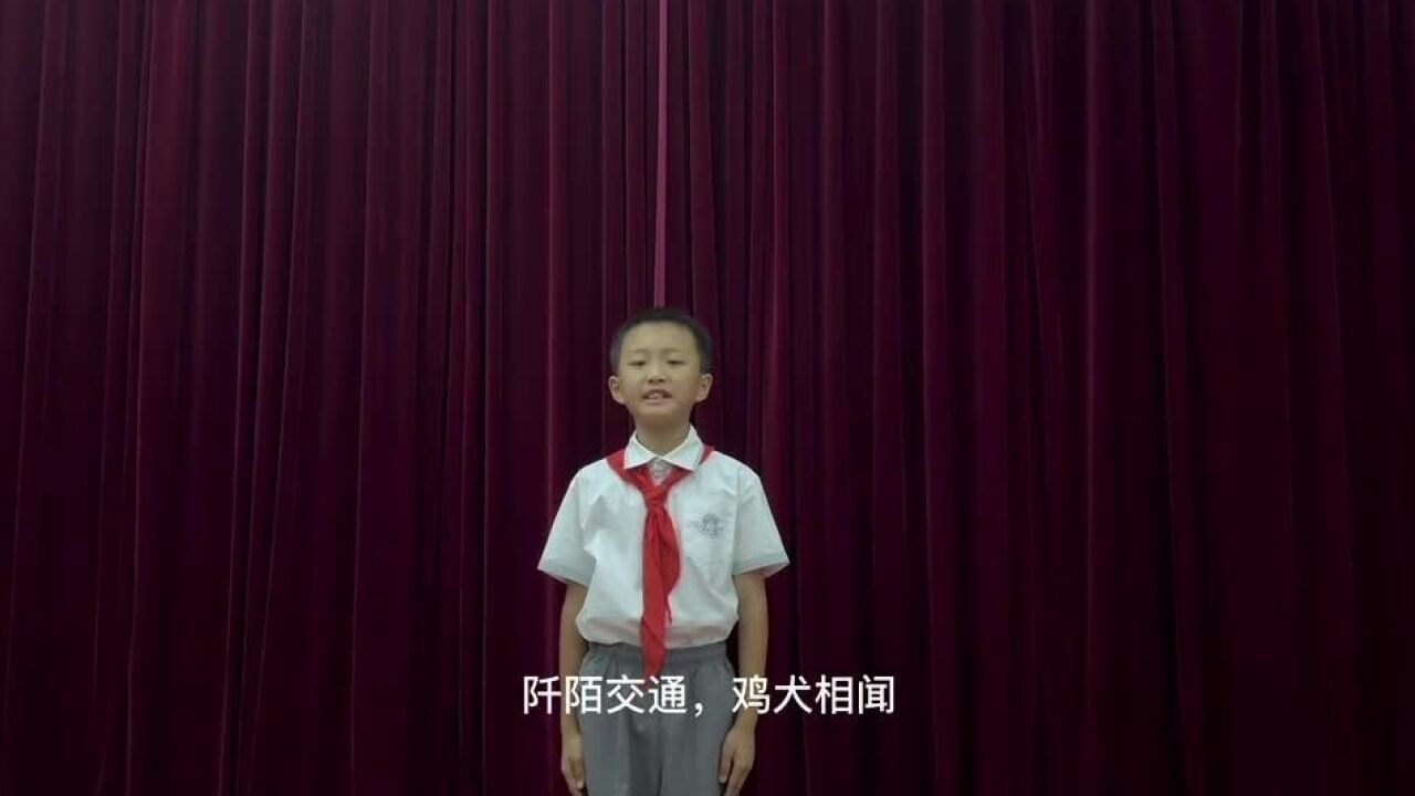 王易翰北京市海淀区人北实验学校小学组