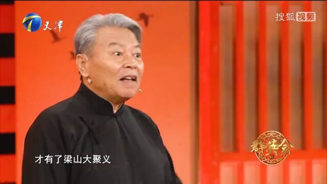 演员赵小锐跨界,与王春阳带来相声《流金岁月》(下)