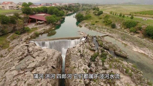 甘肃庆阳境内的四大河流水系主要是马莲河、蒲河、洪河、四郎河