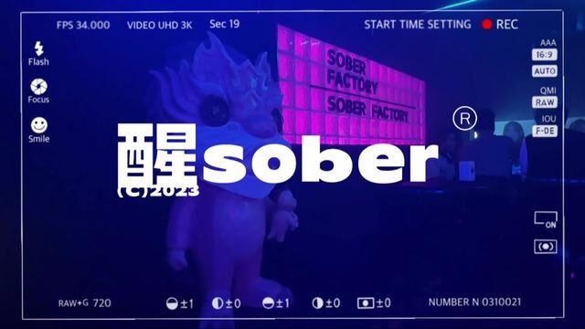 兰州年轻人又多了喝酒的好去处.#兰州兰州 #醒SOBER酒饮工厂