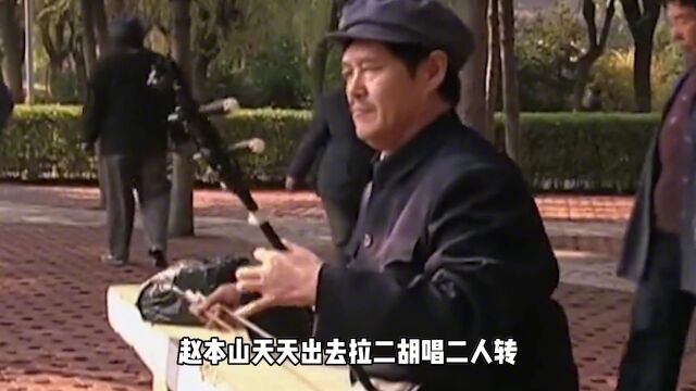 赵本山前妻葛淑珍,31年前被抛弃,如今打拼成了一位百万富婆