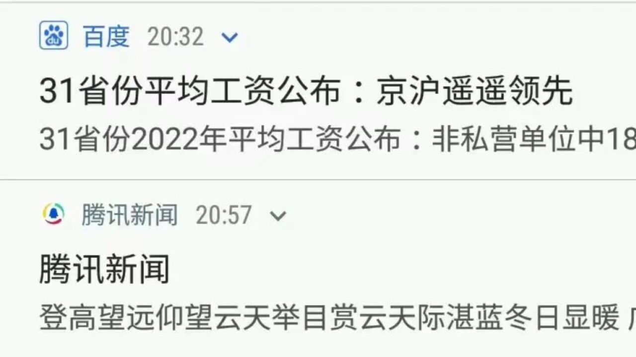 七彩云南历经风霜八年并肩昨日重现感恩腾讯 观大千世界好词佳句点缀平凡生活中诗意盎然