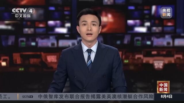 京津冀抢险救灾进行时 河北涿州:全力搜救被困人员 洪水开始消退