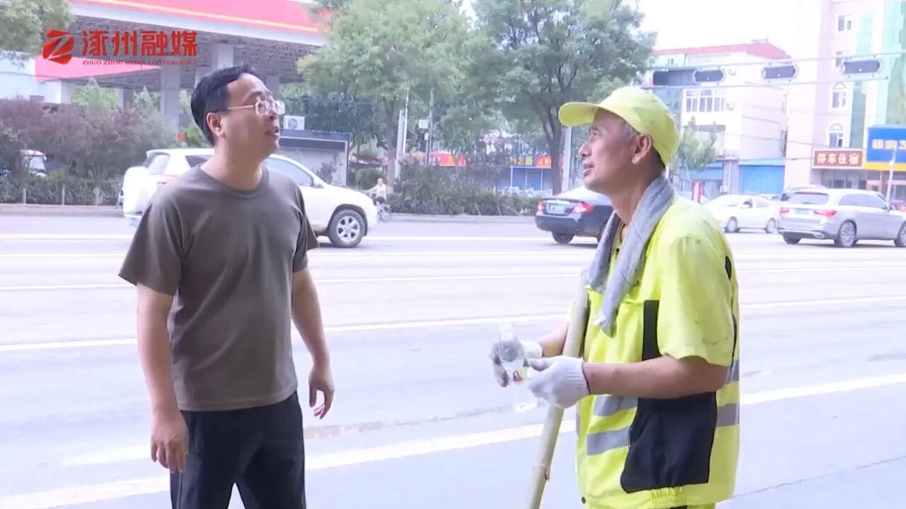 现场视频:河北涿州市委书记蔡炜华到一线推进清淤工作