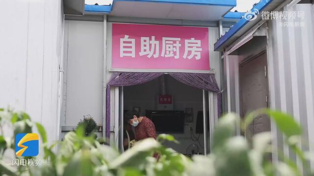 山东多家医院推出免费自助厨房